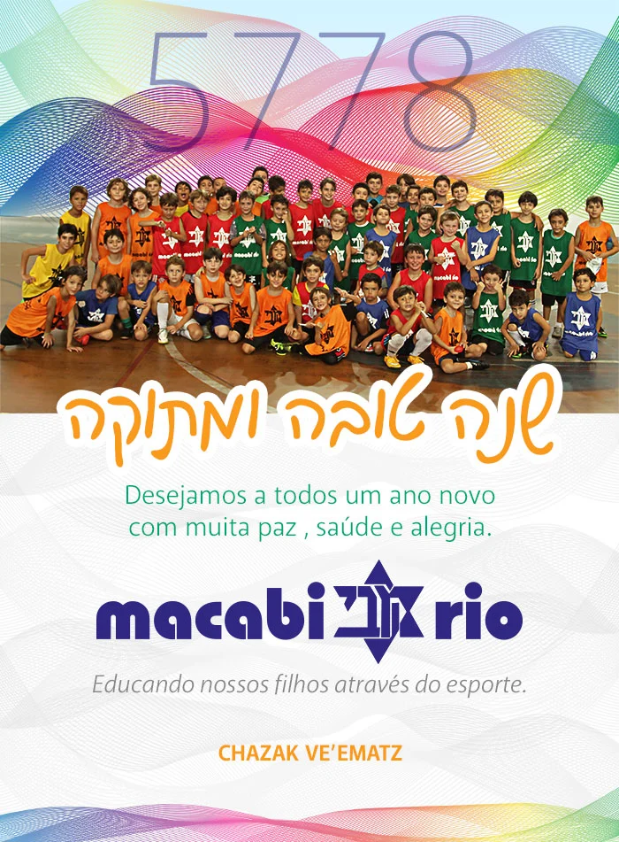 Shana Tova Umetuka