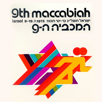 1973