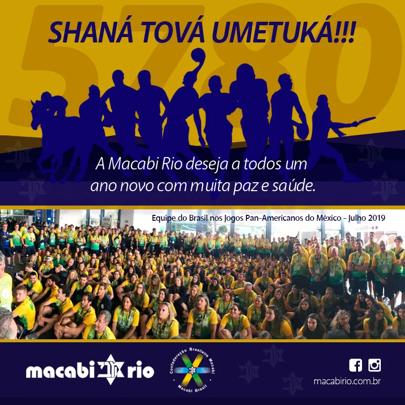 SHANÁ TOVÁ UMETUKÁ!