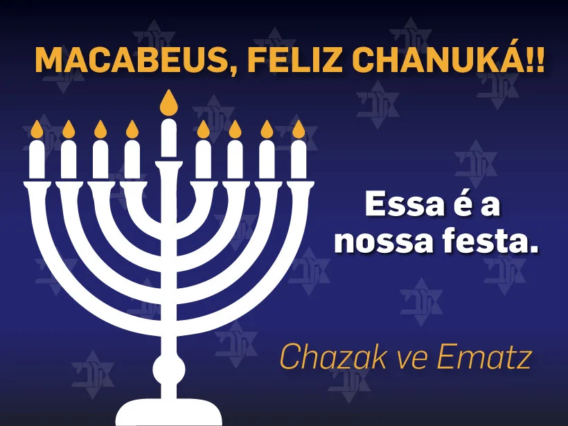 Macabeus, Feliz CHANUKÁ!